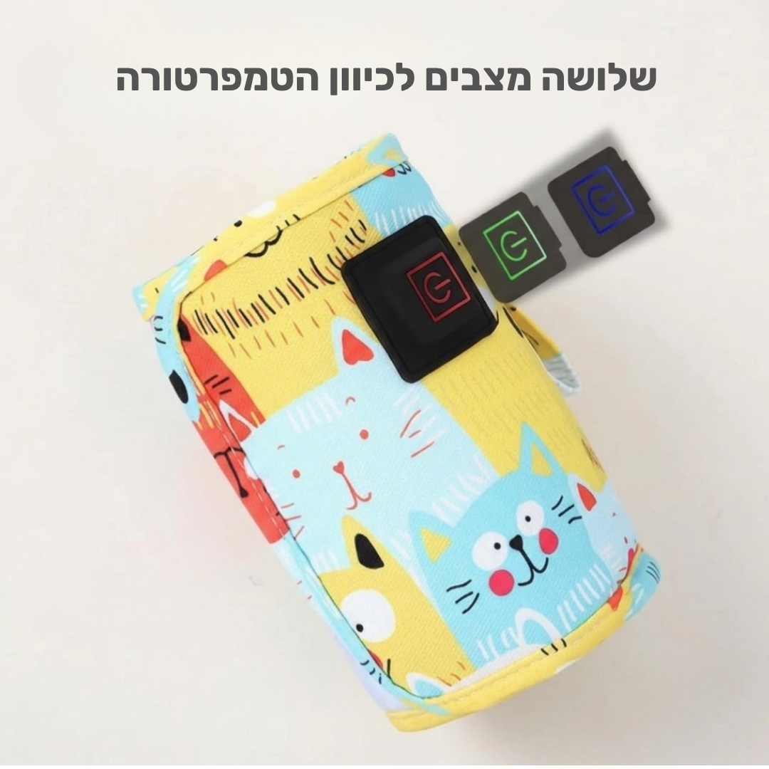 BabyWarm שרוול תרמי לבקבוק תינוק - מוצר Ovelia
