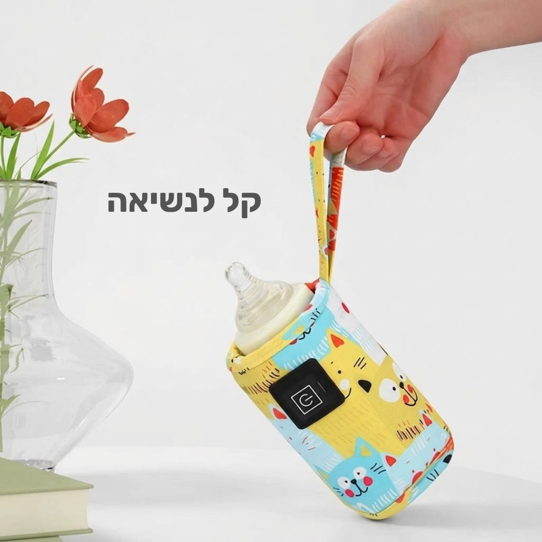 BabyWarm שרוול תרמי בשימוש יומיומי